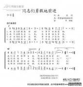 与群雄并肩作战,谱写天龙八部私服的新篇章